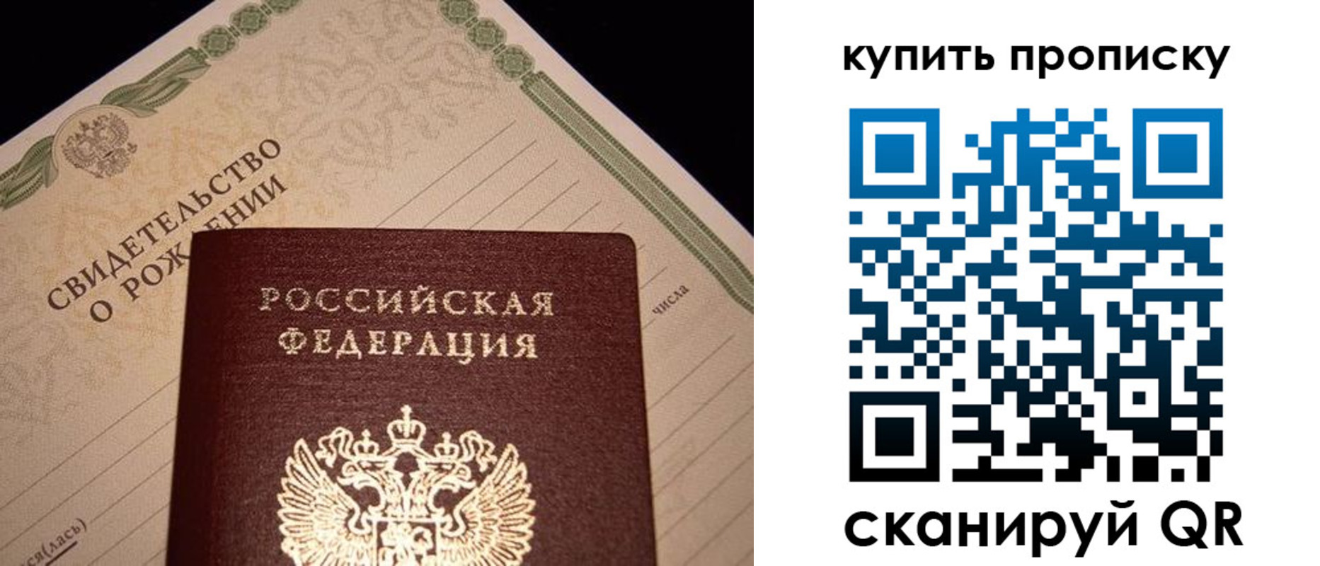временная регистрация в квартире в Дедовске