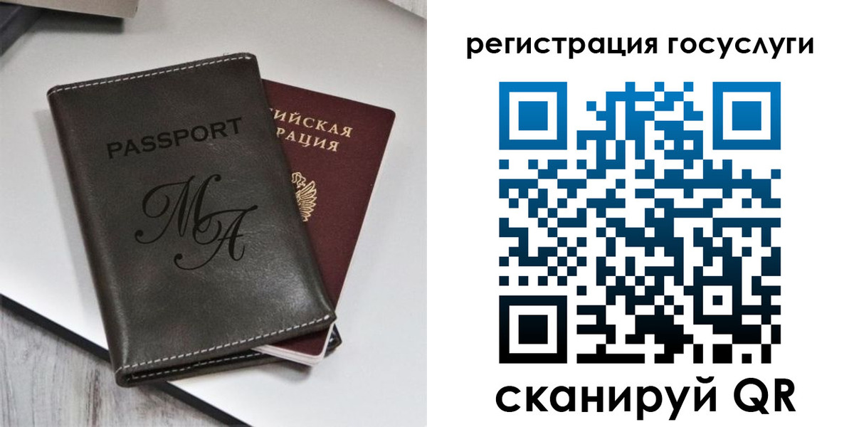 временная регистрация надежно в Дедовске