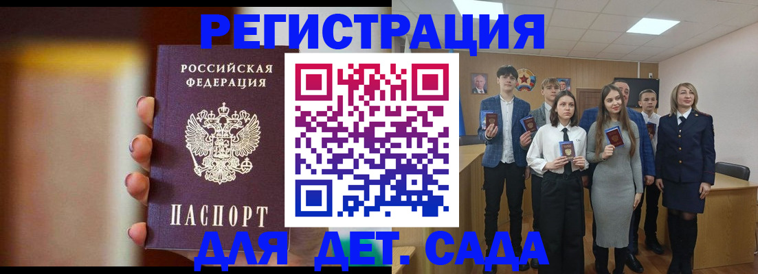 форма 3 в Дедовске